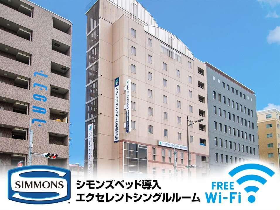 ホテル外観