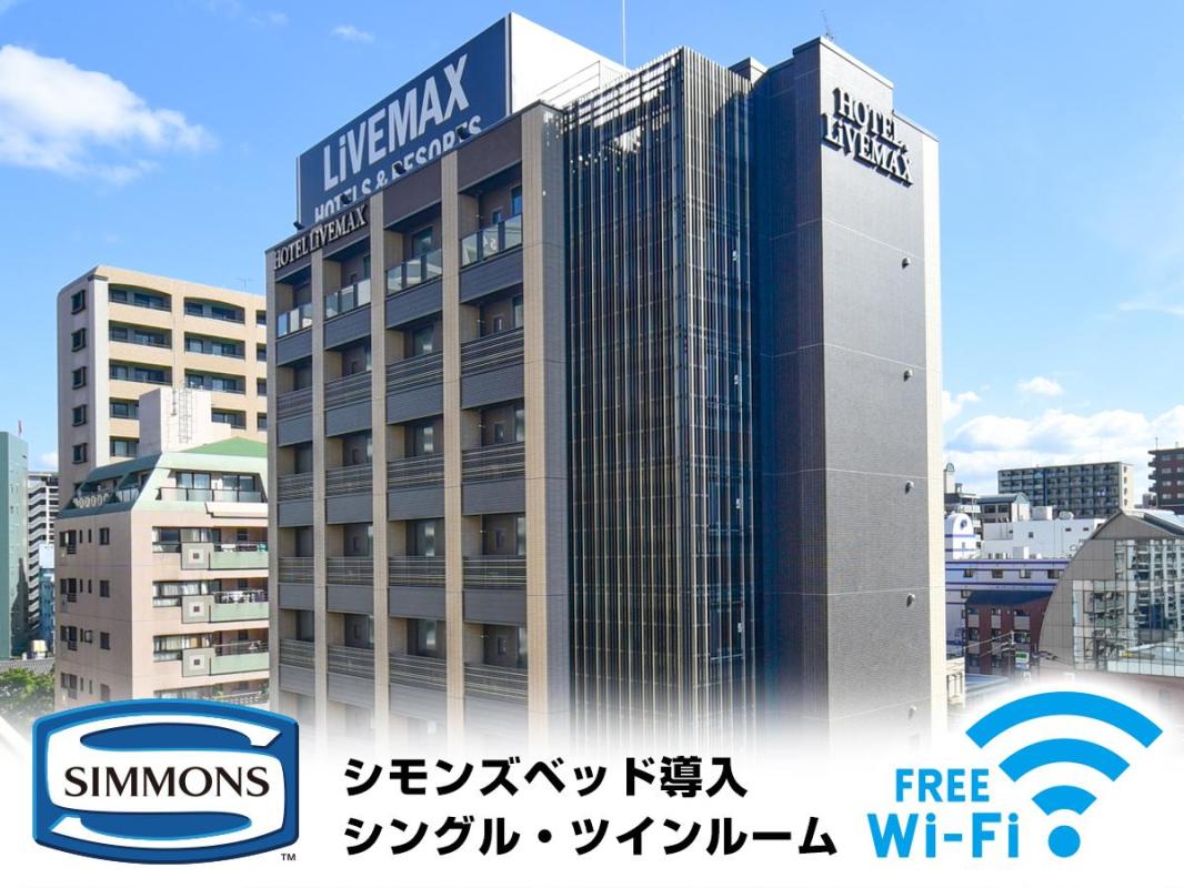 ホテル外観
