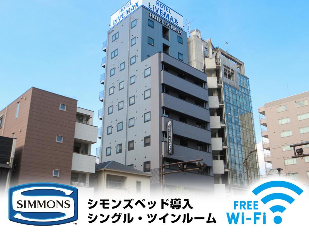ホテル外観