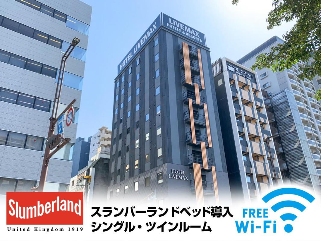 ホテル外観