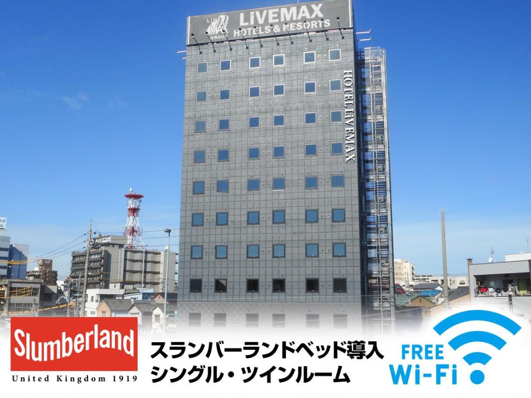 ホテル外観