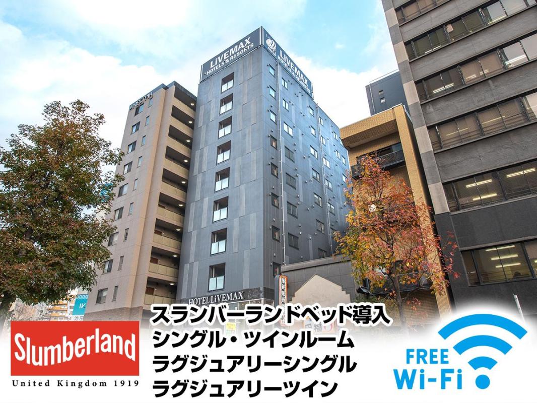 ホテル外観